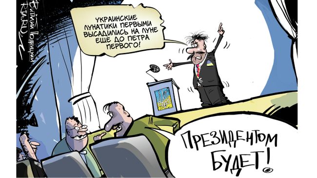 Украинцев творенье Украинцев творенье