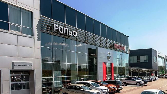 Автосалон компании Рольф