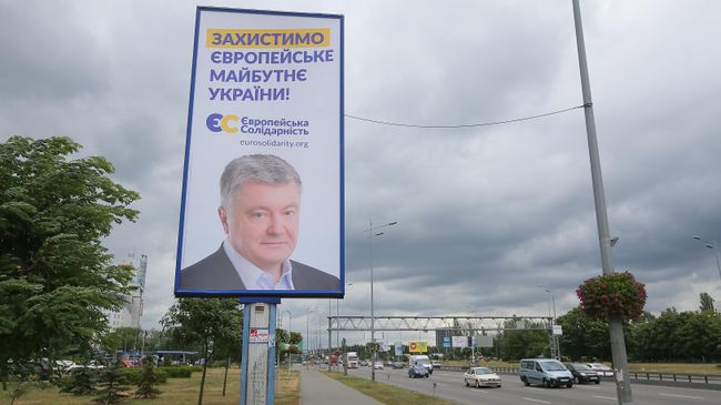 Агитационный плакат партии Петра Порошенко Европейская солидарность на одной из улиц в Киеве Агитационный плакат партии Петра Порошенко Европейская солидарность на одной из улиц в Киеве