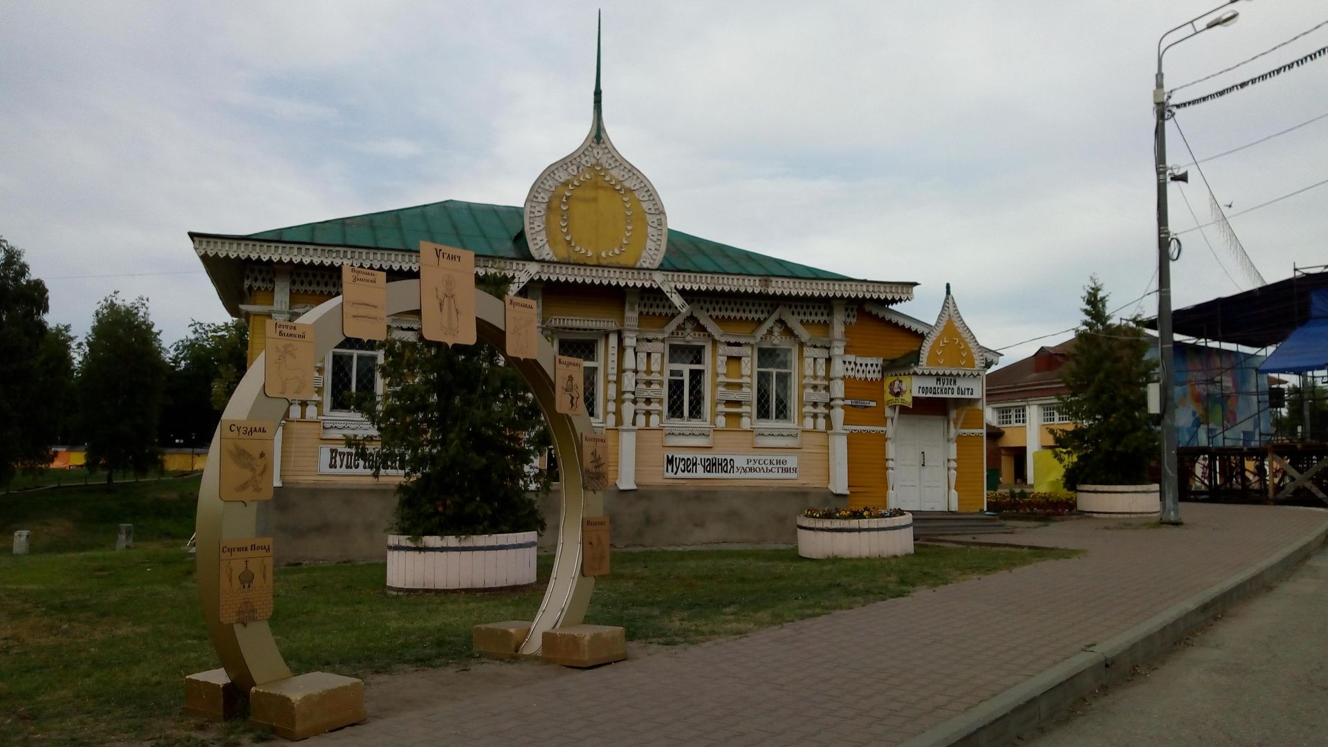 Виды Углича - РИА Новости, 1920, 12.11.2020