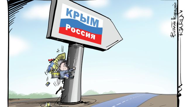 Как до жирафа Как до жирафа