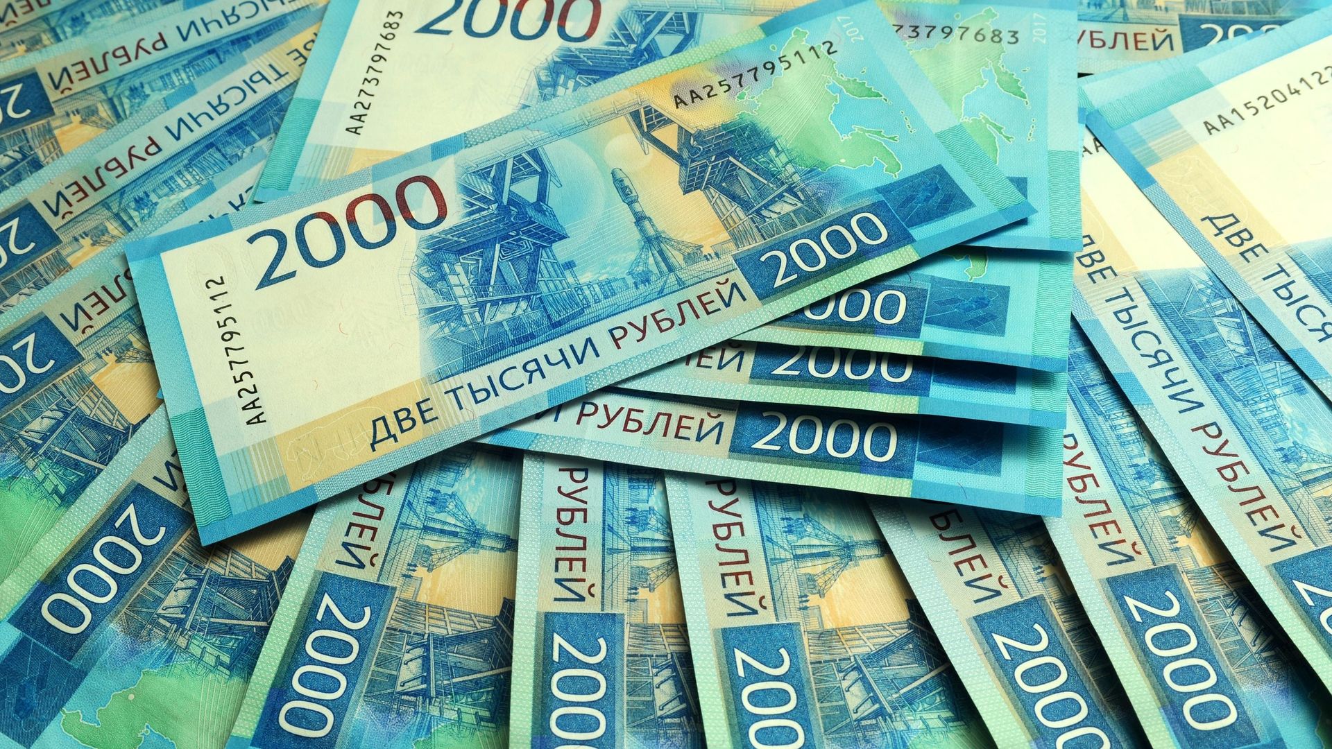 Банкноты номиналом 2000 рублей Банкноты номиналом 2000 рублей - РИА Новости, 1920, 24.09.2025