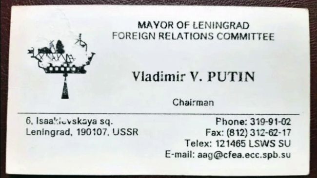 Фотография визитки Владимира Путина, опубликованная на сайте объявлений Avito Фотография визитки Владимира Путина, опубликованная на сайте объявлений Avito