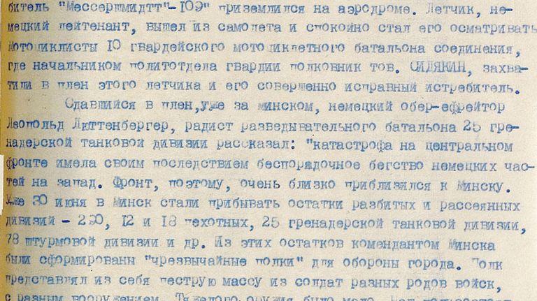 Донесение начальника политического отдела 5-й гвардейской танковой армии гвардии генерал-майора Шарова начальнику политуправления 3-го Белорусского фронта генерал-майору Казбинцеву Донесение начальника политического отдела 5-й гвардейской танковой армии гвардии генерал-майора Шарова начальнику политуправления 3-го Белорусского фронта генерал-майору Казбинцеву