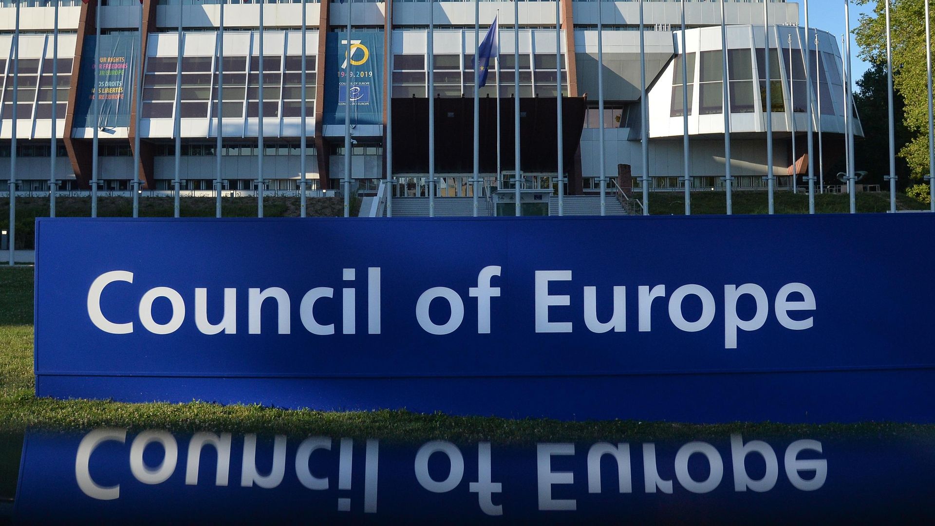 Флаги возле Дворца Европы в Страсбурге Флаги возле Дворца Европы в Страсбурге - РИА Новости, 1920, 01.04.2022