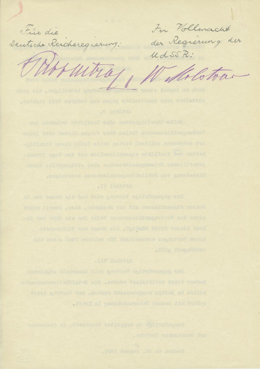 1939.08.23 Договор о ненападении. Лист 5