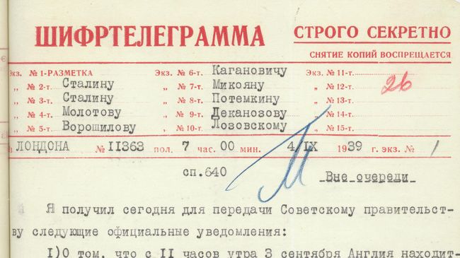 1939.09.03 Телеграмма полпреда из Лондона 1939.09.03 Телеграмма полпреда из Лондона