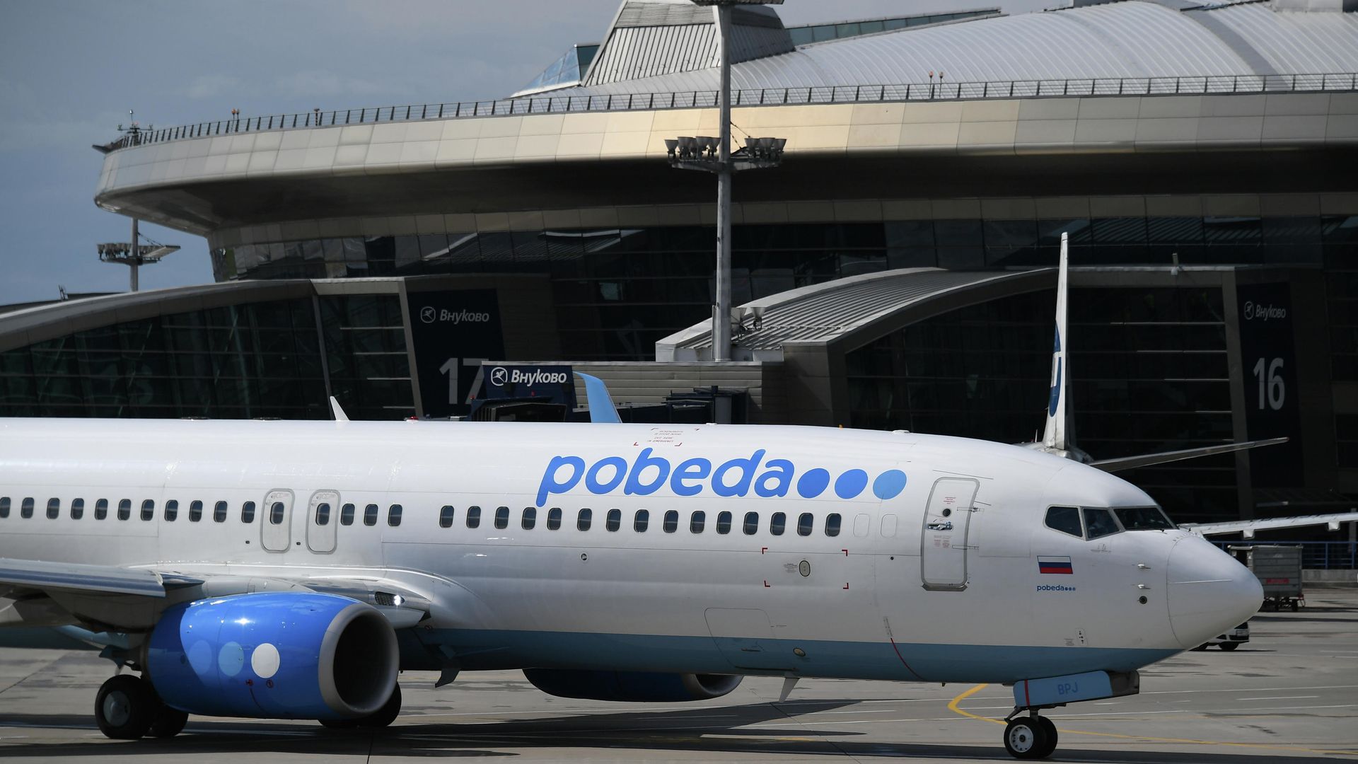 Cамолет Boeing 737-800 авиакомпании Pobeda в аэропорту Внуково имени А. Н. Туполева Cамолет Boeing 737-800 авиакомпании Pobeda в аэропорту Внуково имени А. Н. Туполева - РИА Новости, 1920, 08.10.2020