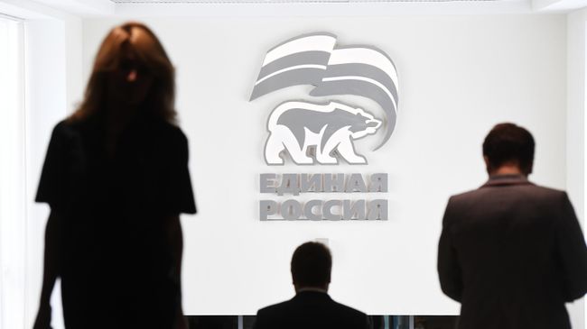 Партия Единая Россия Партия Единая Россия