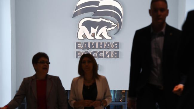 Эмблема партии Единая Россия 