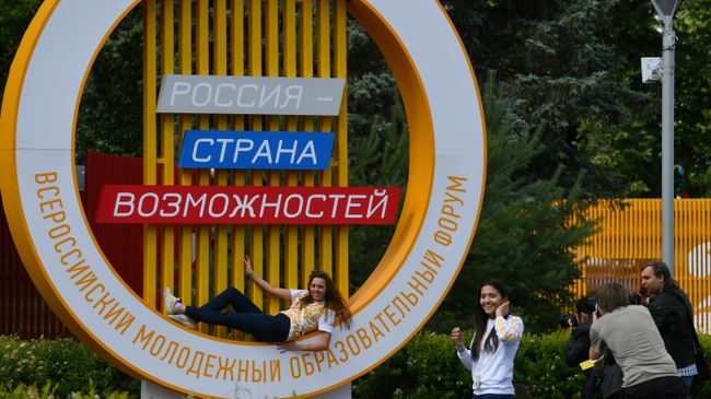 Молодежь фотографируется на территории в Московской области, где проходит форум Территория смыслов. 6 июля 2019 Молодежь фотографируется на территории в Московской области, где проходит форум Территория смыслов. 6 июля 2019