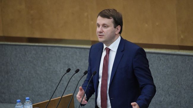 Министр экономического развития РФ Максим Орешкин выступает на парламентских слушаниях в Государственной Думе РФ на тему Вопросы развития цифровой экономики. 8 июля 2019 Министр экономического развития РФ Максим Орешкин выступает на парламентских слушаниях в Государственной Думе РФ на тему Вопросы развития цифровой экономики. 8 июля 2019