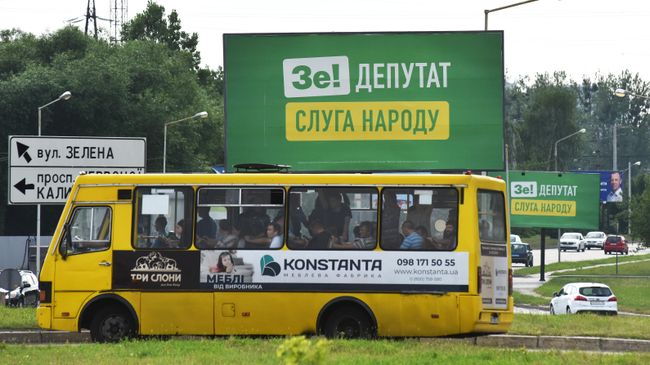 Агитационные плакаты партии Владимира Зеленского Слуга Народа на одной из улиц Львова Агитационные плакаты партии Владимира Зеленского Слуга Народа на одной из улиц Львова