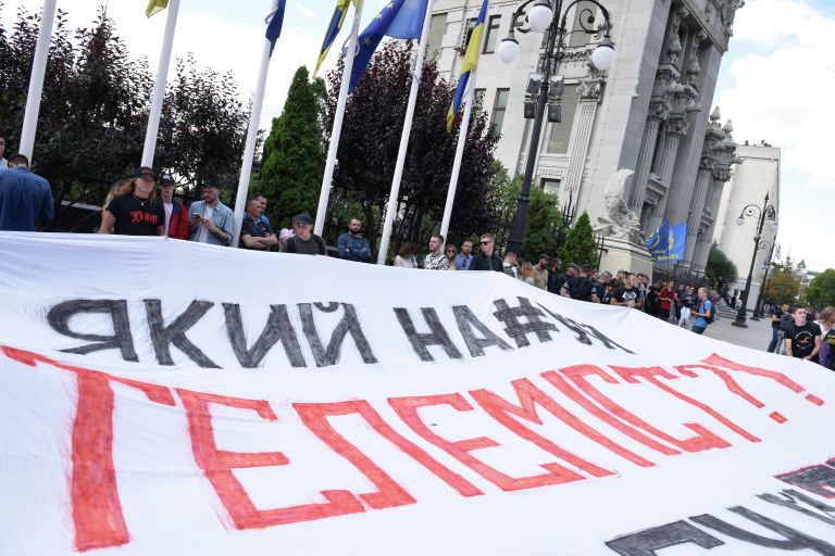 Участники протеста у здания Администрации президента Украины против телемоста между российским каналом Россия 1 и украинским каналом NewsOne Участники протеста у здания Администрации президента Украины против телемоста между российским каналом Россия 1 и украинским каналом NewsOne