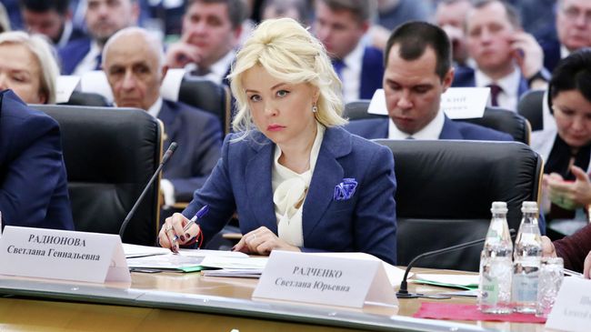 Руководитель Росприроднадзора Светлана Радионова Руководитель Росприроднадзора Светлана Радионова