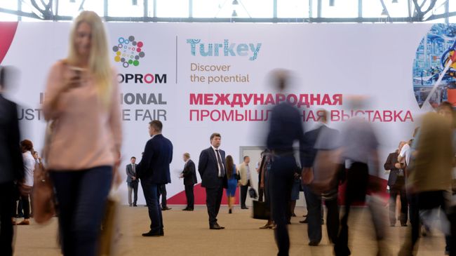 Международная промышленная выставка ИННОПРОМ-2019 Международная промышленная выставка ИННОПРОМ-2019