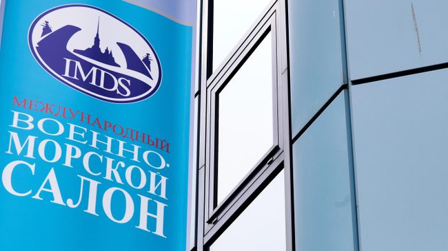 Банер Международного военно-морского салона