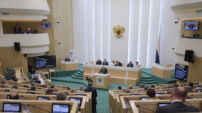 Заседание Совета Федерации РФ. 10 июля 2019 Заседание Совета Федерации РФ. 10 июля 2019