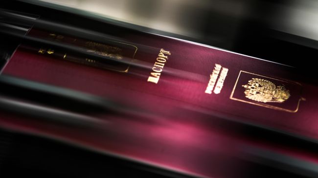 Паспорт РФ Паспорт РФ