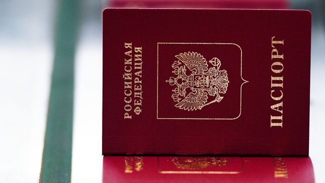 Паспорта Российской Федерации Паспорта Российской Федерации