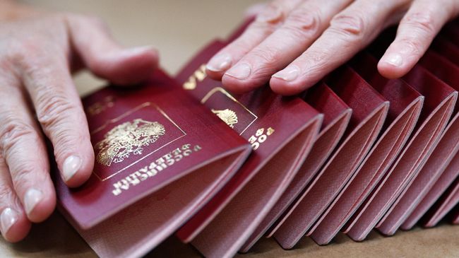 Заграничные паспорта РФ Заграничные паспорта РФ