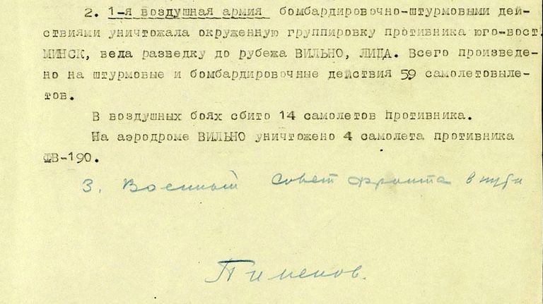 Рассекреченные документы об обороне Вильнюса Рассекреченные документы об обороне Вильнюса