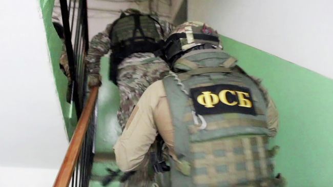 Сотрудники ФСБ России Сотрудники ФСБ России