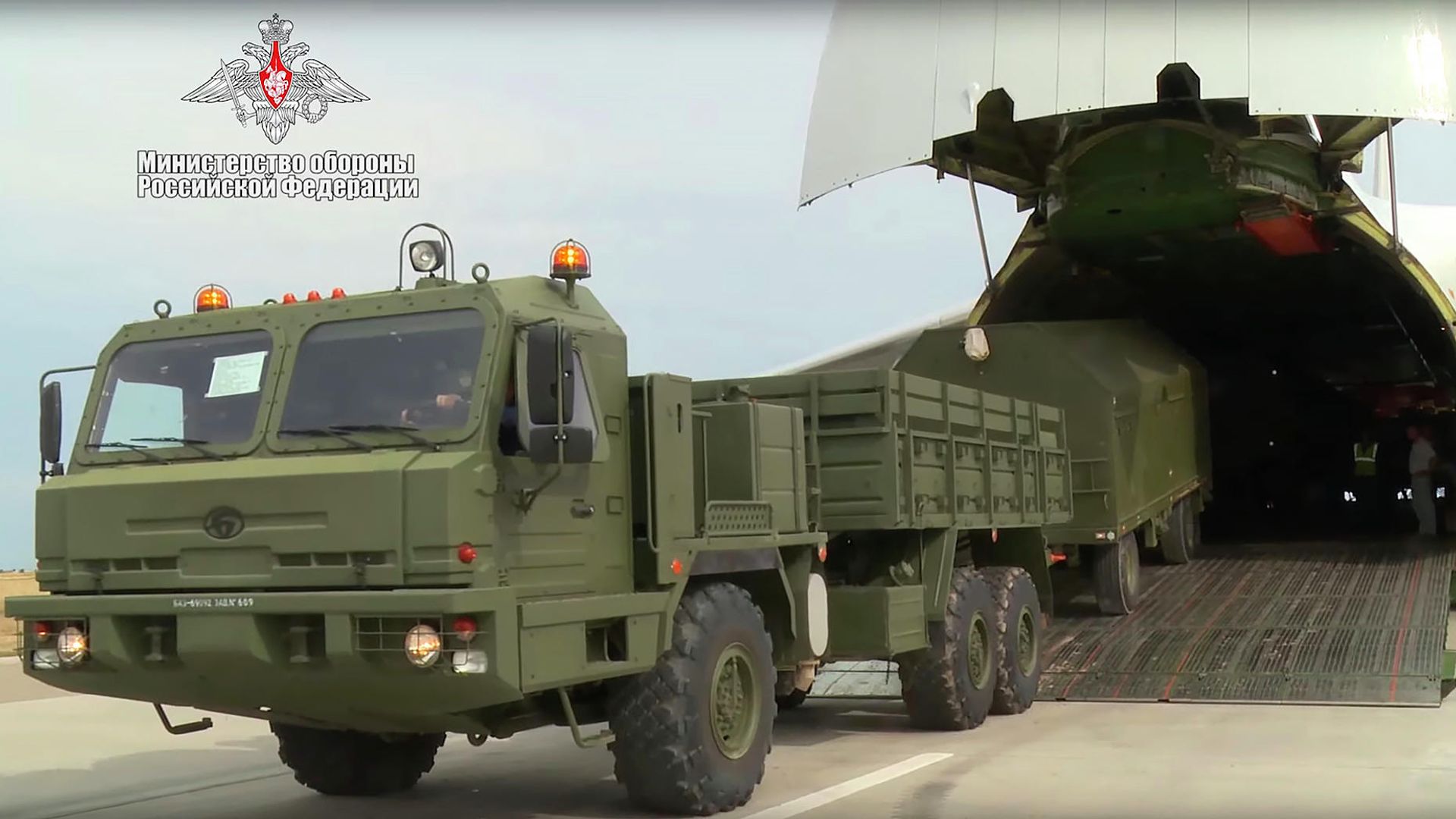 Поставка партии компонентов российской ЗРС С-400 Турции Поставка партии компонентов российской ЗРС С-400 Турции - РИА Новости, 1920, 25.03.2022