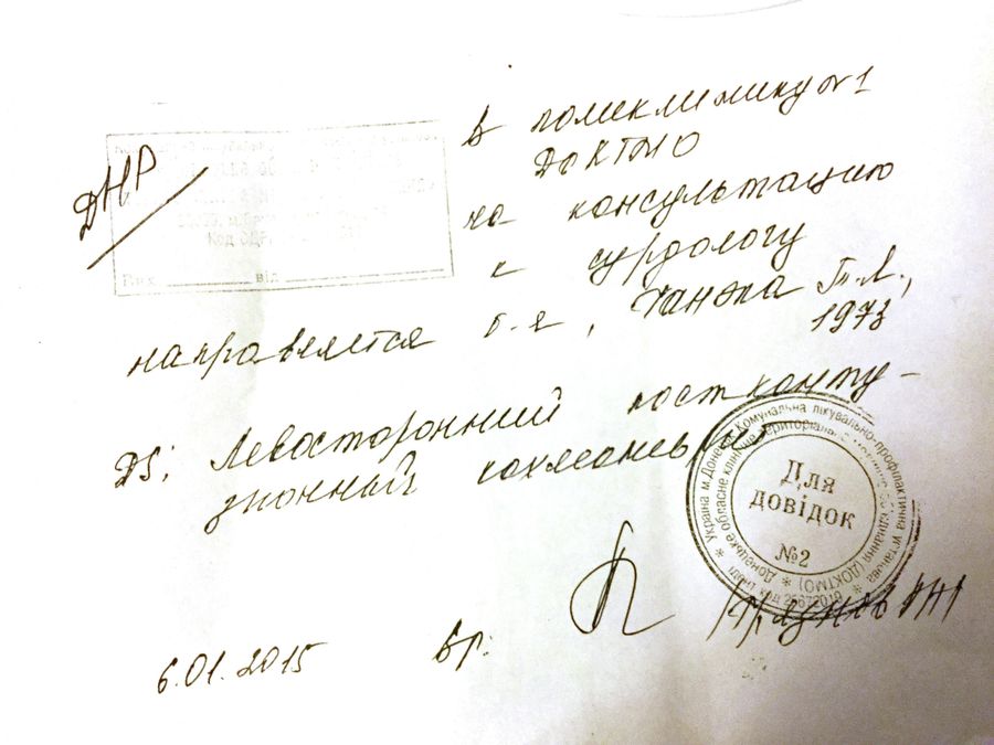 Документы Татьяны Ганжи