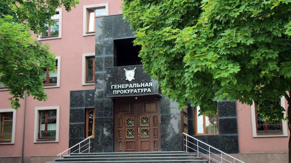 Генеральная прокуратура Донецкой Народной Республики Генеральная прокуратура Донецкой Народной Республики - РИА Новости, 1920, 05.08.2022