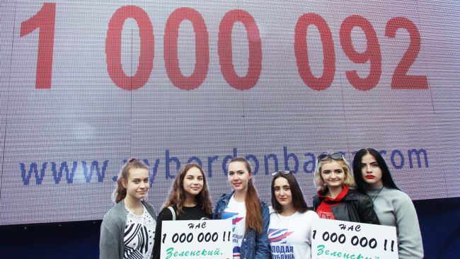 Акция Выбор Донбасса в Донецке Акция Выбор Донбасса в Донецке