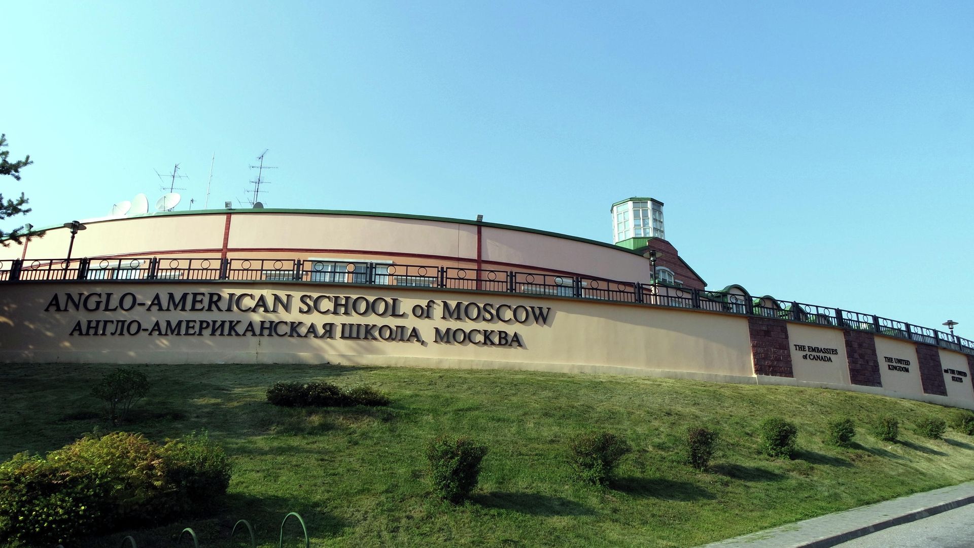 Англо-американская школа в Москве (включена в реестр иноагентов) Англо-американская школа в Москве (включена в реестр иноагентов) - РИА Новости, 1920, 13.07.2023
