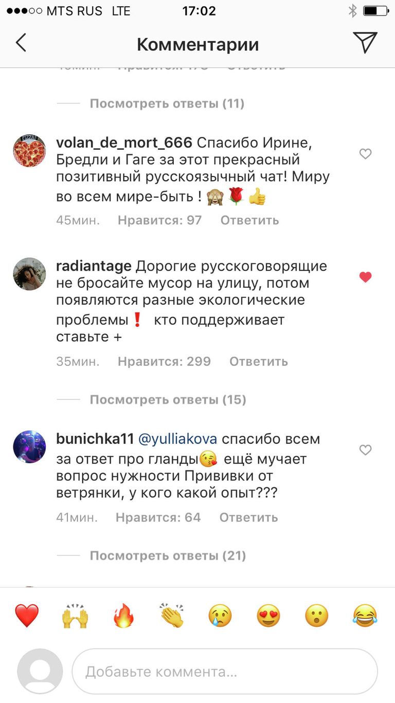 Комментарии к посту в аккаунте ladygaga а Instagram Комментарии к посту в аккаунте ladygaga а Instagram