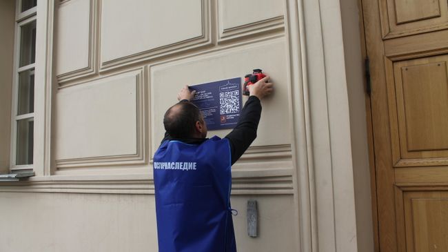 QR-код на здании театра в Москве