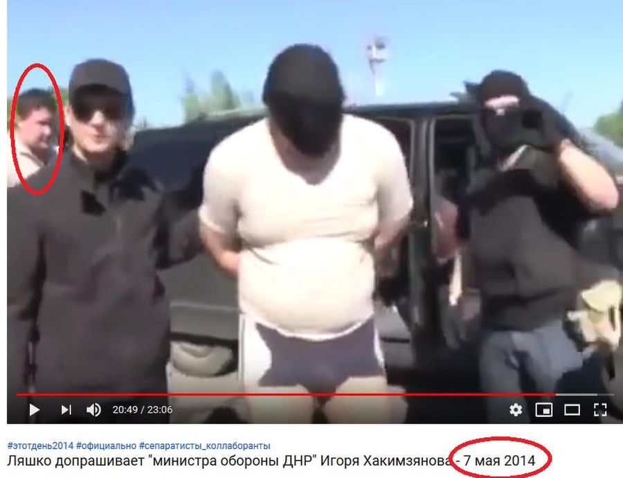 Кирилл Филичкин попал на видео с Олегом Ляшко от 7 мая 2014 года, хотя официально был задержан только в августе Кирилл Филичкин попал на видео с Олегом Ляшко от 7 мая 2014 года, хотя официально был задержан только в августе