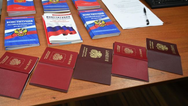 Выдача российских паспортов