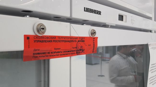 Вендинговый автомат Healthy Food, закрытый Роспотребнадзором, на территории ИЦ Сколково Вендинговый автомат Healthy Food, закрытый Роспотребнадзором, на территории ИЦ Сколково