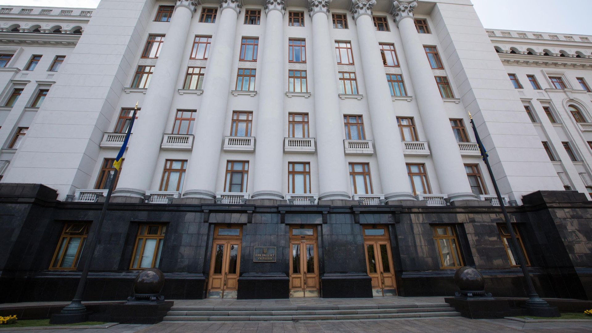 Здание администрации президента Украины Здание администрации президента Украины - РИА Новости, 1920, 03.02.2025
