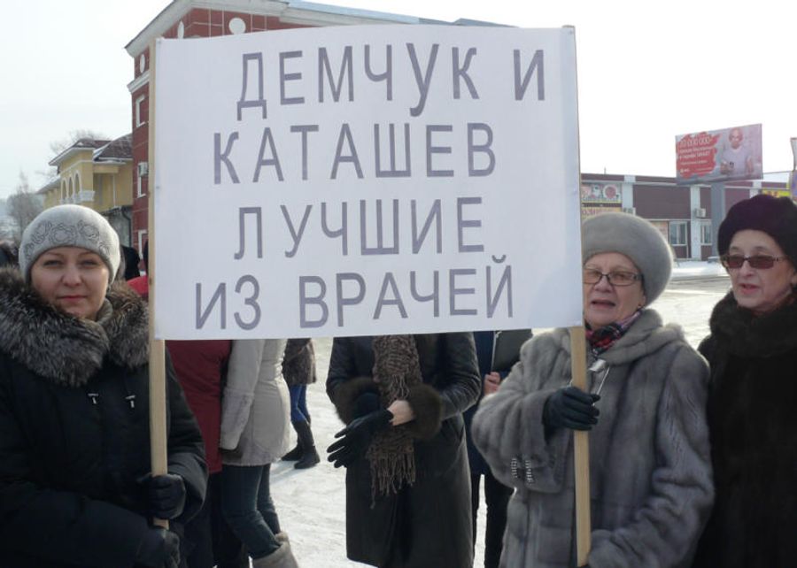 Пикет в поддержку Анатолия Демчука и Алексея Каташева в Горно-Алтайске. 18 февраля 2016 Пикет в поддержку Анатолия Демчука и Алексея Каташева в Горно-Алтайске. 18 февраля 2016