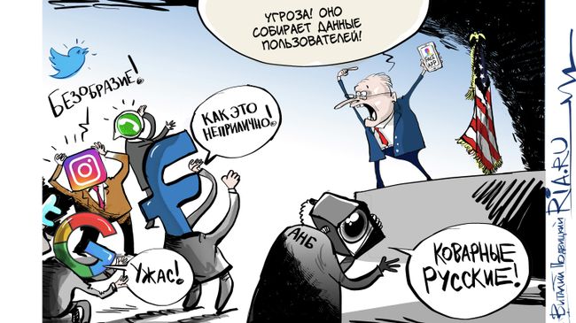Бревно в глазу Бревно в глазу