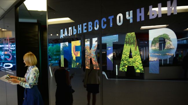 Презентация идей по освоению дальневосточных гектаров Презентация идей по освоению дальневосточных гектаров