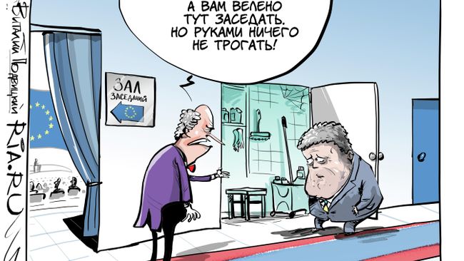 Персона нон грата Персона нон грата