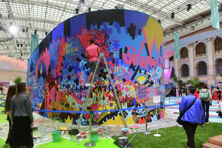 Стрит-арт на форуме Мой район