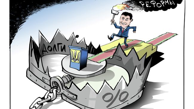 Ловушка для президента