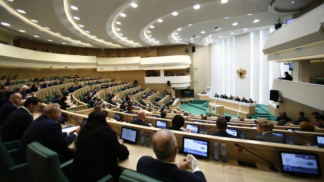 Заседание Совета Федерации РФ Заседание Совета Федерации РФ
