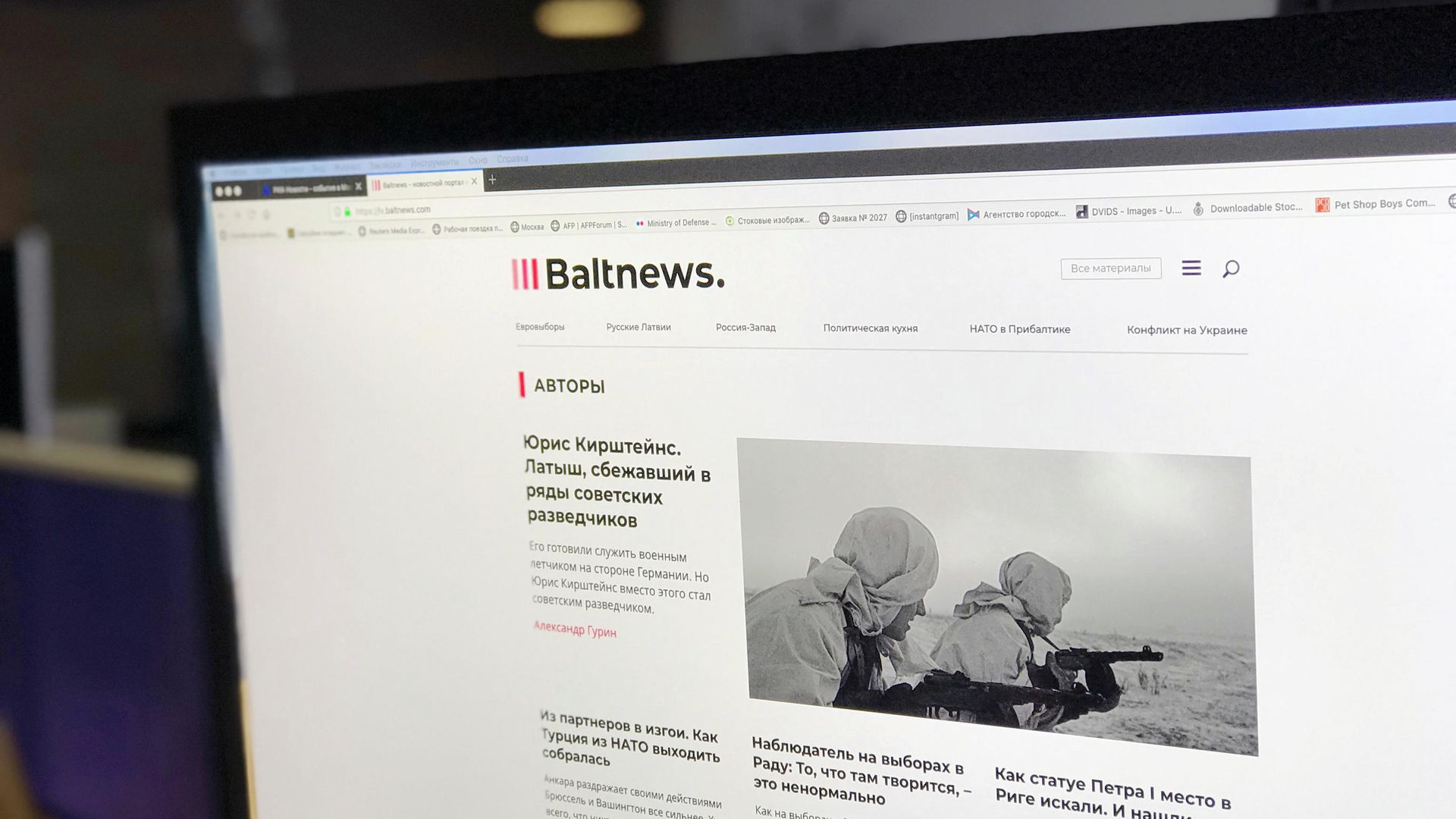 Главная страница сайта Baltnews.lv Главная страница сайта Baltnews.lv - РИА Новости, 1920, 04.12.2020