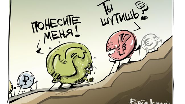 Потерял форму Потерял форму