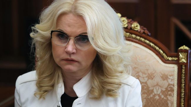 Заместитель председателя правительства РФ Татьяна Голикова Заместитель председателя правительства РФ Татьяна Голикова