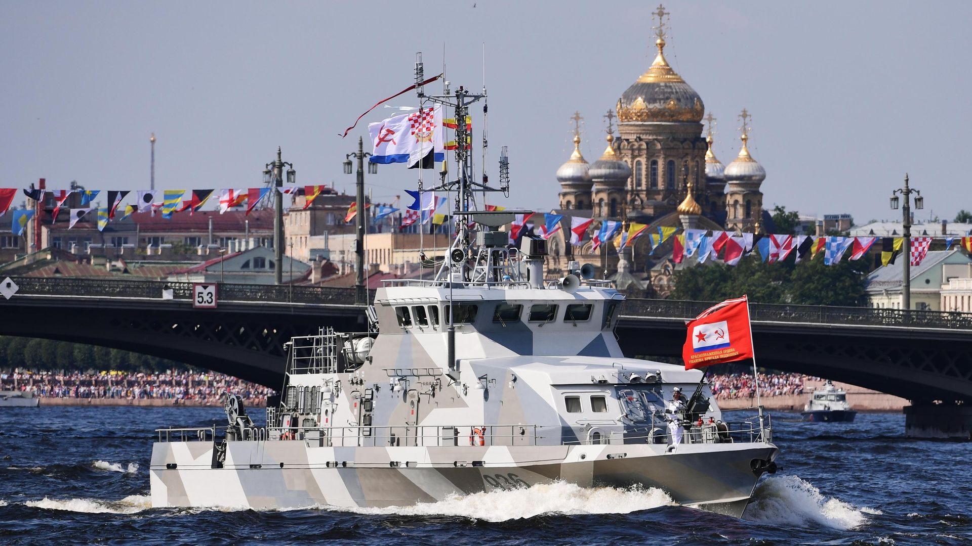 Противодиверсионный катер проекта Грачонок на главном военно-морском параде, посвященном Дню ВМФ в Санкт-Петербурге Противодиверсионный катер проекта Грачонок на главном военно-морском параде, посвященном Дню ВМФ в Санкт-Петербурге - РИА Новости, 1920, 23.02.2021