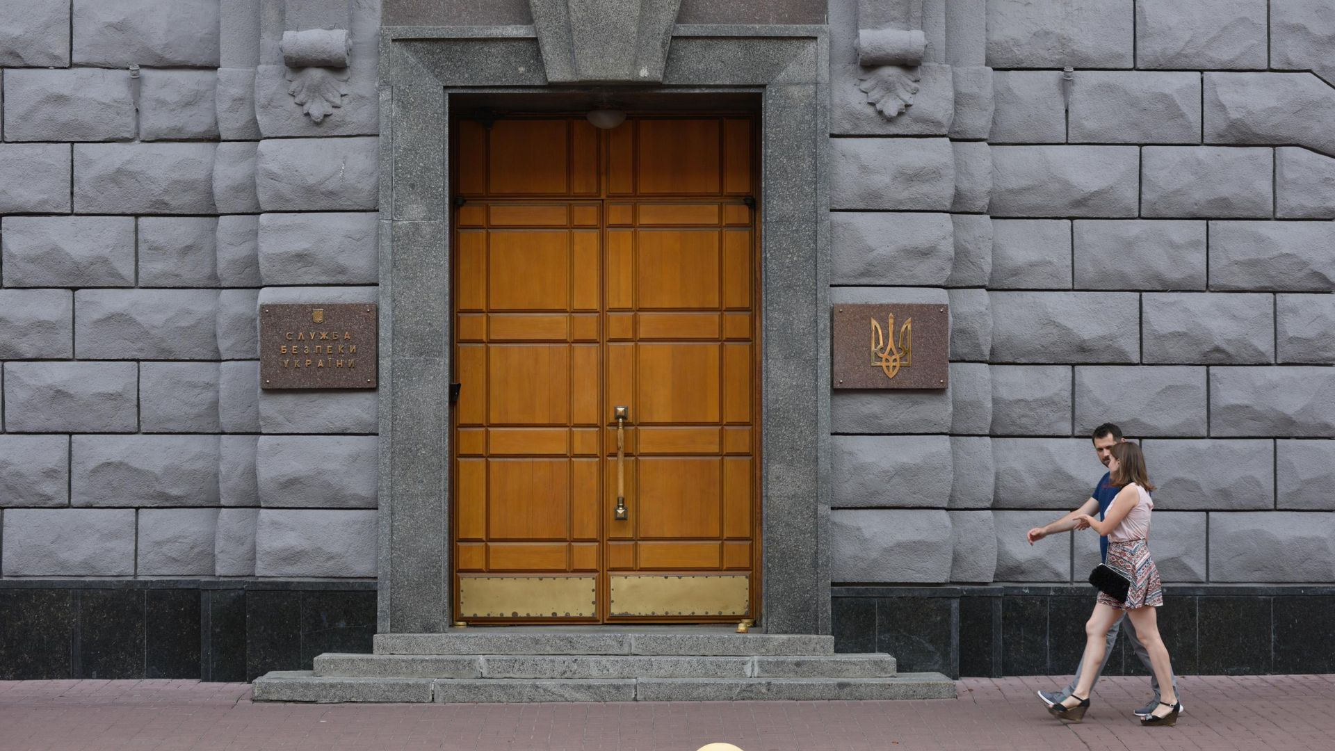 Здание Службы бе­зо­пас­нос­ти Украины в Киеве - РИА Новости, 1920, 28.08.2023